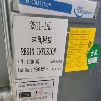 黃岡回收廢棄化工原料公司-資源回收-環(huán)保再生利用收購