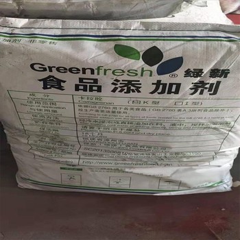常德回收報(bào)廢化工原料公司-資源回收-環(huán)保再生利用收購