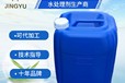 化學(xué)清洗咪唑啉酸洗緩蝕劑添加量季銨鹽緩蝕劑