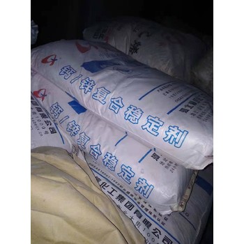東營回收過期化工原料公司-資源回收-環(huán)保再生利用收購
