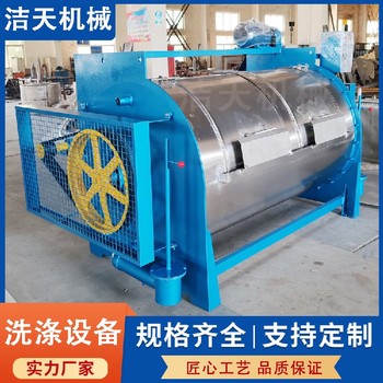 工業(yè)洗衣機(jī)福建商用潔天工業(yè)洗衣機(jī)廠家