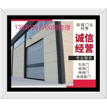 天津渦輪快速門-安裝快速卷簾門-定做快速門