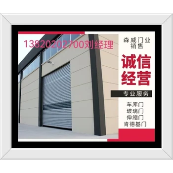 天津硬質(zhì)快速門(mén)-安裝PVC快速門(mén)-定做渦輪快速門(mén)