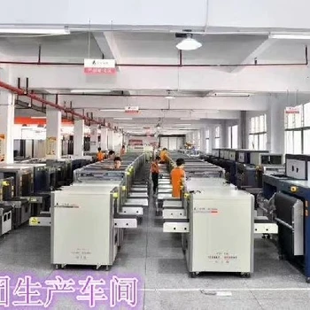 本溪X光安檢機(jī)床單廠全金屬檢測(cè)機(jī)