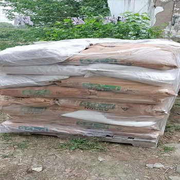 舟山收購化工原料廠家-資源回收-環(huán)保再生利用收購