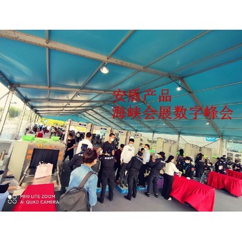 長(zhǎng)春大型安檢機(jī)大型安檢設(shè)備廠家