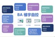 青島智能照明系統(tǒng)