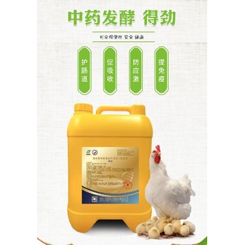 水產(chǎn)丁酸梭菌水溶性丁酸梭菌