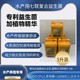 七聯(lián)復(fù)合益生菌圖