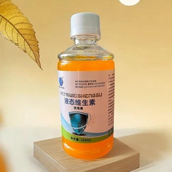 魚肝油肉雞出欄前多維合劑促整齊度肉雞養(yǎng)殖用多維合劑促生長補維