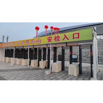 吉林演唱會安檢機租賃安檢門租賃廠家電話