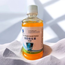 納米多維優(yōu)維康?延長產(chǎn)蛋高峰期?優(yōu)維康復(fù)合納米多維圖片