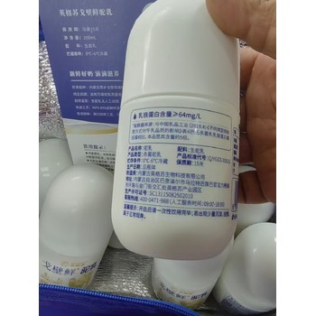 北京戈壁鮮駝乳有機原生態(tài)