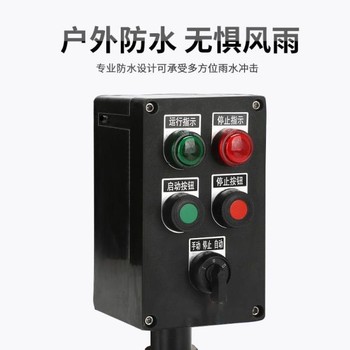 增安型生產(chǎn)廠家防爆電氣防爆檢修配電箱
