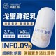 吉林戈壁鮮駝乳全新升級,英格蘇戈壁鮮駝乳原理圖