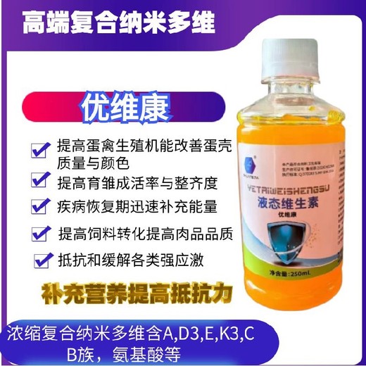 肉鴨中期用促代謝增活力采食旺魚(yú)肝油降料比增重快