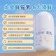 吉林戈壁鮮駝乳全新升級,英格蘇戈壁鮮駝乳產品圖