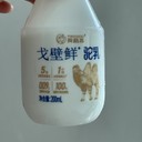 河南戈壁鮮駝乳質(zhì)量保證,英格蘇戈壁鮮駝乳多少錢