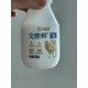 戈壁鮮駝乳廠家圖