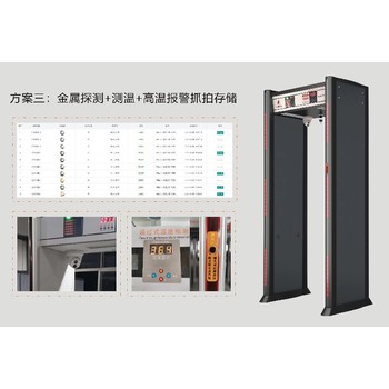 白城會議安檢機(jī)租賃安檢門租賃廠家電話