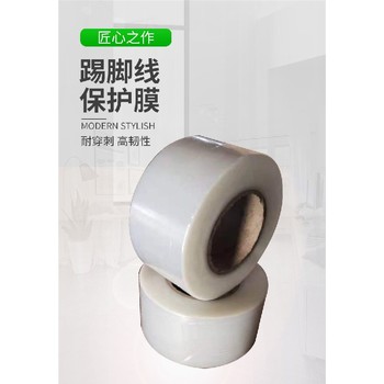 長期供應(yīng)彩鋼板保護膜pe保護膜廠家