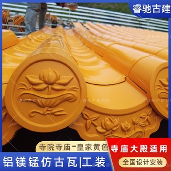 西安鋁鎂錳3號(hào)筒瓦屋面優(yōu)缺點(diǎn)優(yōu)選廠家