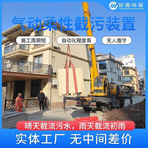 管道柔性截污裝置柔性截污設(shè)備不銹鋼柔性截污