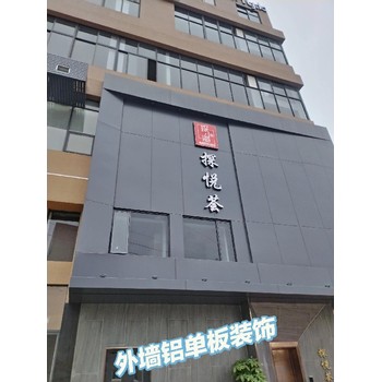 鶴崗供應(yīng)外墻鋁板,建筑外墻外墻鋁板價(jià)格