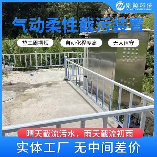 柔性分流井設(shè)備太陽能柔性截污不銹鋼柔性截污
