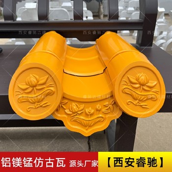 山西鋁鎂錳脊瓦屋頂筒瓦廠家