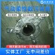 柔性截污圖