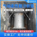 管道柔性截污裝置智能柔性分流井設備
