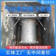 柔性分流井設(shè)備圖