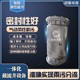 不銹鋼柔性截流圖