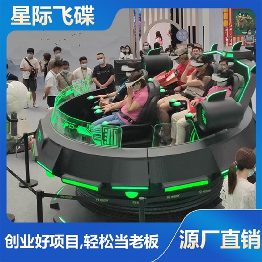 加盟vr體驗(yàn)館賺錢嗎元宇宙vr設(shè)備多少錢星際賽車