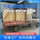 柔性截污圖