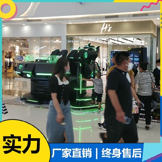 vr項目需要投資多少錢vr蛋椅9dvr體驗館設(shè)備多少錢