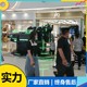 星際賽車圖