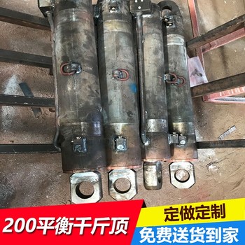 浦東平衡千斤頂廠家