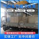 不銹鋼柔性截流圖