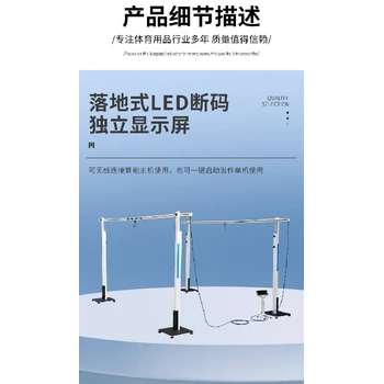 對墻排球墊球測試儀,畢節(jié),樂康儀器