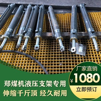 新鄉(xiāng)伸縮千斤頂報價