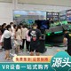 星際太空艙圖