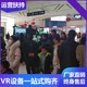 VR游戲設(shè)備圖