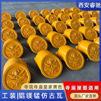 陜西鋁鎂錳連體瓦寺院大殿廠家