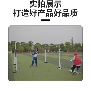 甘肅,樂康儀器,排球測試儀