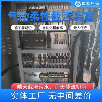 管道柔性截污智能柔性分流井設(shè)備不銹鋼柔性截流
