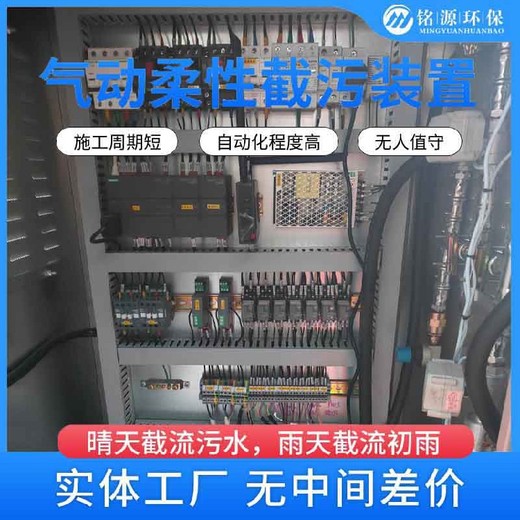 管道柔性截污法蘭式柔性截流裝置