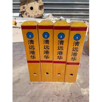 華潤燃氣標志樁樹脂安全可靠