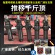 推移千斤頂供應廠家圖